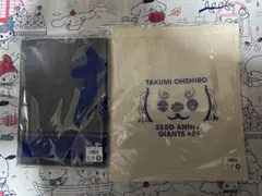 Item thumbnail for item cac6367b-12f1-465f-b85e-c67f00e080e4