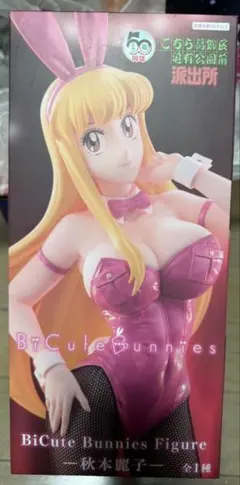 BiCute Bunnies Figure 秋本麗子