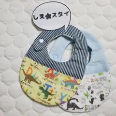 a.i様 リクエスト 2点 まとめ商品