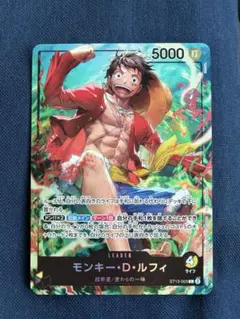 モンキー・D・ルフィ　プロモ　リーダーカード