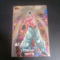 ドラゴンボールスーパーダイバーズ sdv6-066 魔人ブウ悪