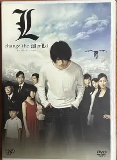 L change the WorLd