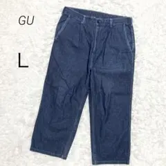 ジーユー GU デニムバギースラックス ジーンズ ワイドパンツ L