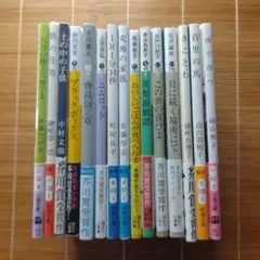 芥川賞受賞作 文庫本 初版 帯付 15冊セット まとめ売り
