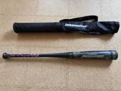 ビヨンドマックス メガキング　バット 専用ケース付き