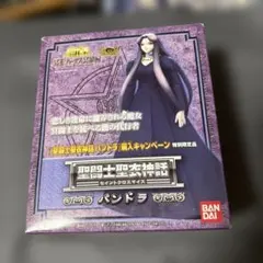 2026年最新】聖闘士星矢 パンドラの人気アイテム - メルカリ