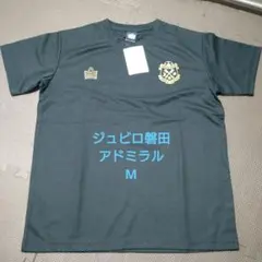 新品 Admiral ジュビロ磐田 Tシャツ Mサイズ