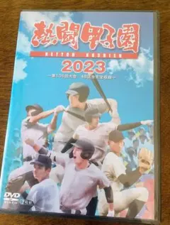 熱闘甲子園2025～第107回大会 全試合完全収録～〈2枚組〉 - メルカリ