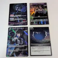 ネリッサ・レイヴンクラフト　SR　OSR RR