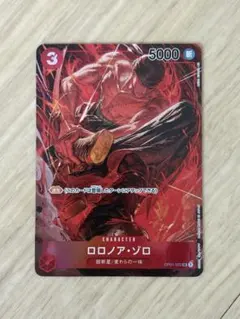 ロロノア・ゾロ OP01-025 SR パラレル ロマンスドーン - メルカリ