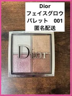 【Dior】バックステージ　フェイスグロウパレット　001