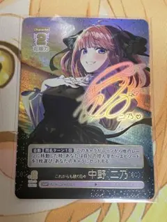 2026年最新】これからも続く日々 中野二乃 SSPの人気アイテム - メルカリ