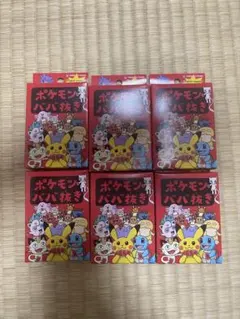 ポケモンババ抜き(赤) 8個 - メルカリ