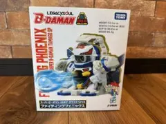 復刻 ファイティングフェニックス ビーダマン レガシーソウル - メルカリ