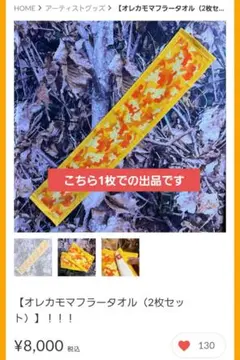 2026年最新】淳士 ミュージシャンの人気アイテム - メルカリ