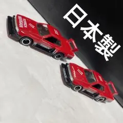 トミカ ニッサン　スカイライン　シルエット　フォーミュラ　赤　2台セット　日本製