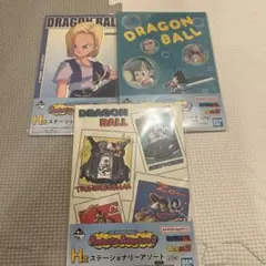 【即日発送】一番くじ ドラゴンボール G賞　H賞　セット