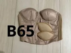 THE TREAT DRESSING ブライダルインナービスチェB65 パット付