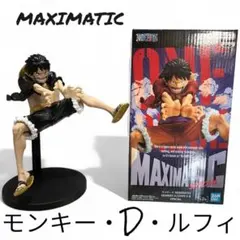 【リペイント】MAXIMATIC モンキー・D・ルフィ フィギュア