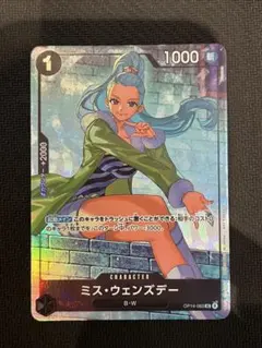 UC OP14-083 ミス・ウェンズデー パラレル プロモ マッチングバトル