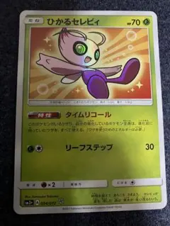 2026年最新】シリーズ：サン&ムーン ポケモンカードゲームの人気