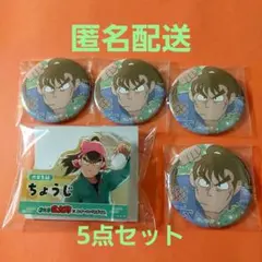 忍たま乱太郎　中在家長次　スイパラアクリルネームバッチ　百面相缶バッチ