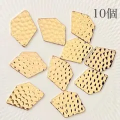即購入ok合計10個メタルゴールドプレート不規則変形 (1穴)
