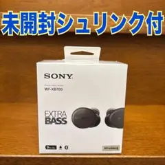 正規販売店購入　新品未開封 シュリンク付 SONY WF-XB700 黒 正規販売店購入 新品未開封 シュリンク付 SONY WF-XB700 黒 - メルカリ