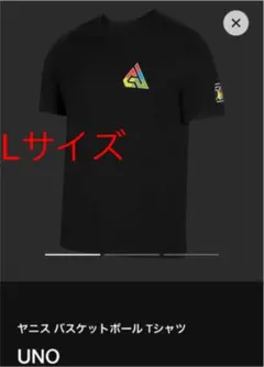 NIKE UNO ナイキ ウノ ヤニス バスケットボール Tシャツ Lサイズ