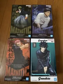 【新品未開封】呪術廻戦 MAXIMATIC 禪院直哉 虎杖悠仁 伏黒恵　乙骨憂太