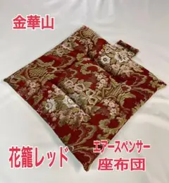 2026年最新】花籠 金華山の人気アイテム - メルカリ