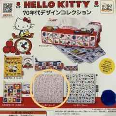 GA-24 ハローキティ 70年代デザインコレクション バンダナ レッド
