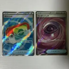 SR ポケパッド ワンダーパッチ M3 ポケモンカード ポケカ ムニキスゼロ