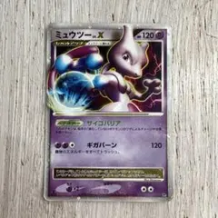 ポケモンカード ミュウツー LV.X サイコバリア ギガバーン