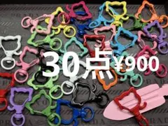 カラビナ ビーズ・アクセサリー