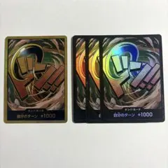 ワンピースカードゲーム ドンカード 2枚セット クロコダイル ニコ・ロビン 金 ワンピースカードゲーム ドンカード 2枚セット クロコダイル ニコ