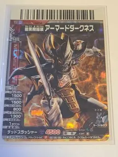 大怪獣バトルNEO エンペラ星人 アーマードダークネス セット - メルカリ