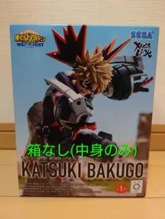 僕のヒーローアカデミア XrossLink フィギュア 爆豪勝己