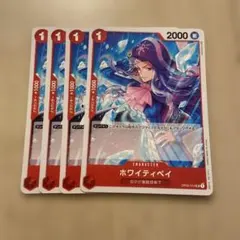 ST22 ホワイティベイ　パラレル4枚セット　赤青エース ST22 ホワイティベイ パラレル4枚セット 赤青エース ワンピース