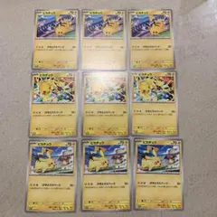 ピカチュウ　げきとうスパーク9枚ジムバトル　プロモ