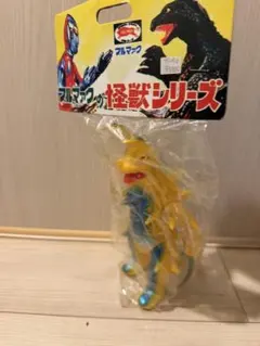 新品未開封】ブルマァク 昭和ソフビフィギュア 復刻怪獣シリーズ
