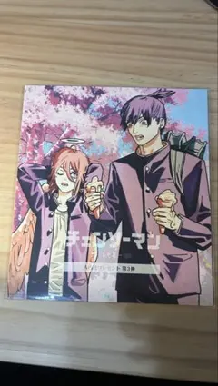 【新品・美品】チェンソーマン　映画特典第3弾