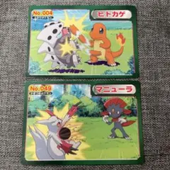 ポケモンカード トップ アドバンスジェネレーション ヒトカゲ マニューラ