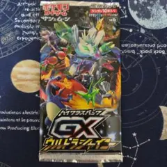 2026年最新】シャイニー box 未開封の人気アイテム - メルカリ