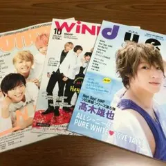 2016.10月号ジャニーズ POTATO WinkUP duet切り抜き