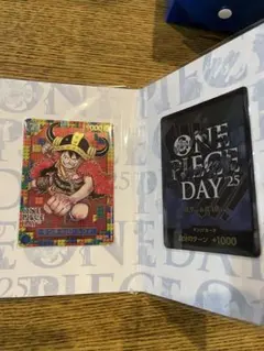 ONE PIECE DAY 2025 プレミアムカードコレクション 未開封