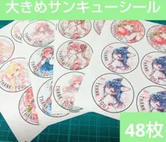 p-man様 リクエスト 5点 まとめ商品