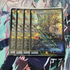 ボルシャックドリームドラゴン 神アート 未開封 3枚 - メルカリ