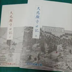 小林清親 東京名所図 東京銀座街日報社 木版画 復刻版 - メルカリ