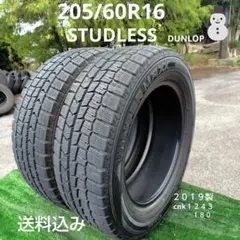 215/65R16スタッドレスタイヤ 2020製DUNLOP0978 215/65R16スタッドレスタイヤ2020製DUNLOP 0977 - メルカリ